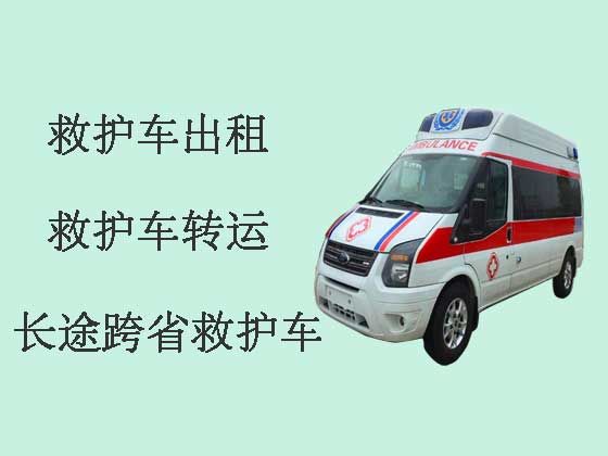 滁州120救护车出租转运患者